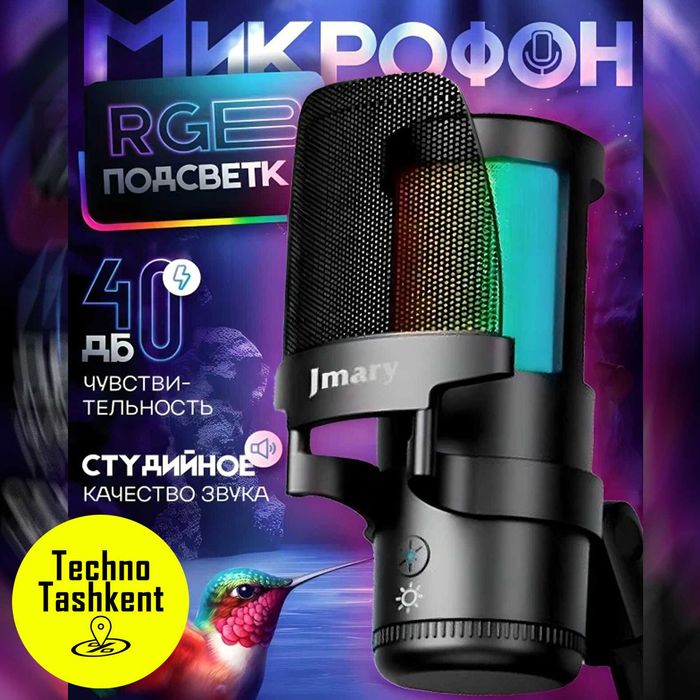 Микрофон для компьютера, игровой, студийный, для стримов, JMARY MCPW13