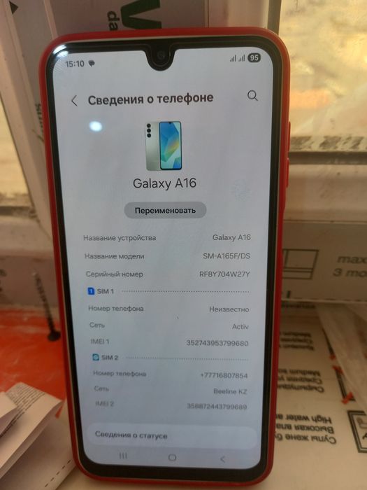 SAMSUNG A16 Galaxy a16