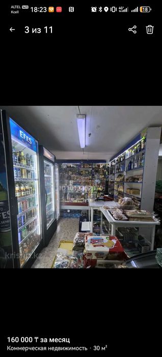 Продам магазин 30кв. м