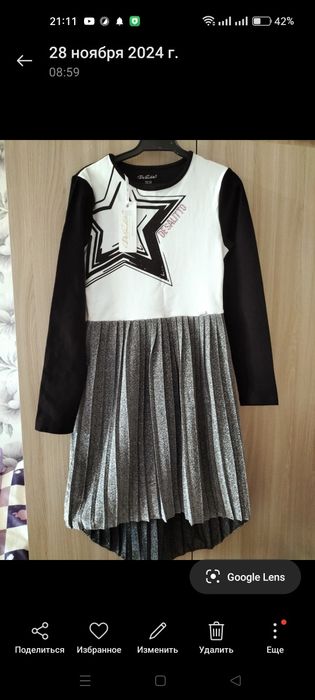 Платье для девочки-подростка 7000т.