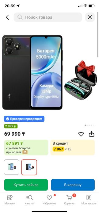 ZTE BLADE A36 в идеальном состояний