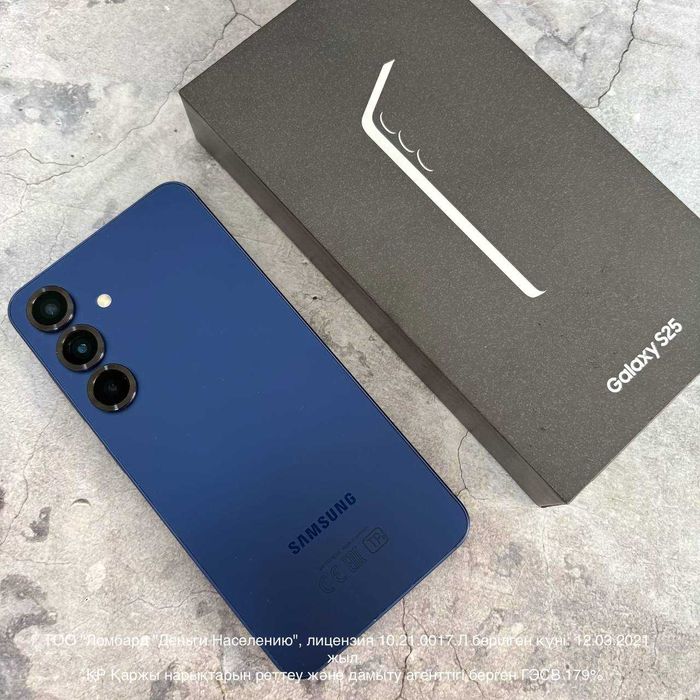 Samsung Galaxy S25 ПАВЛОДАР ЛОТ 965077