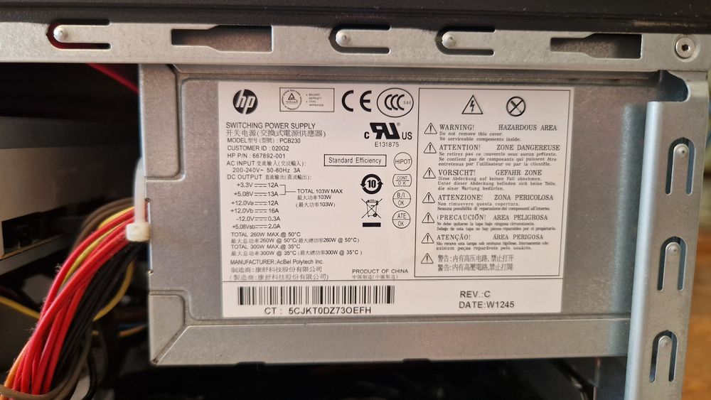 Компьютер в сборе.