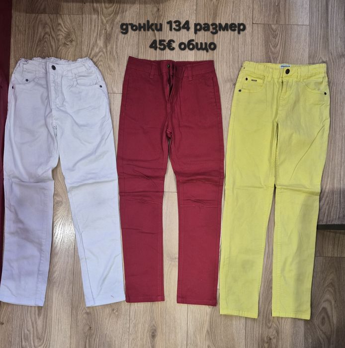 Дънки от 128 до 140 размер