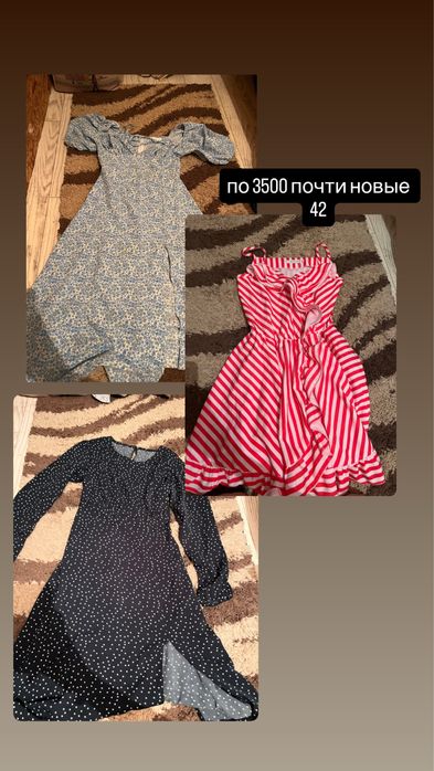 на девушку одежда