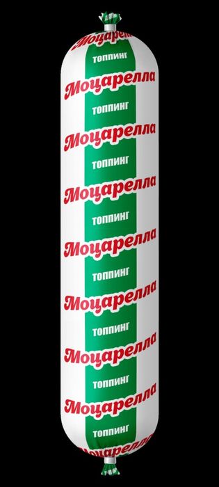 Моцарелла сыр для пиццы