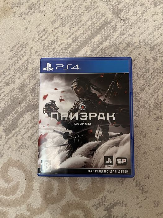 Призрак цусимы для пс4