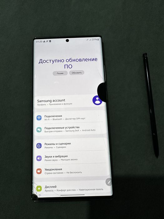 Samsung note 20 ultra 256gb