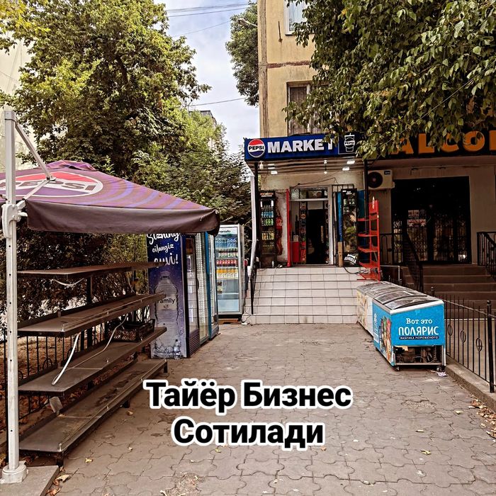 Тайёр Бизнес Сотилади