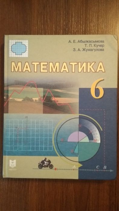 Учебники школьные (новые)