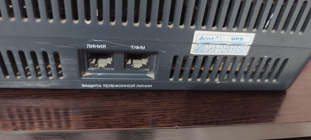 Стабилизатор напряжения