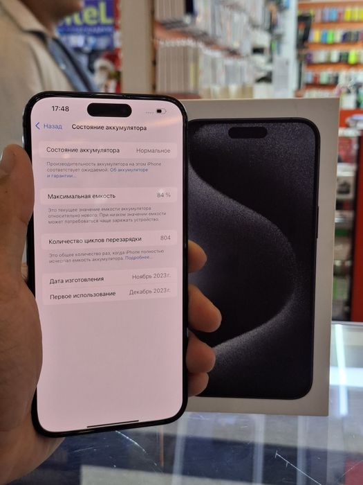 Iphone 15 pro max 256gb