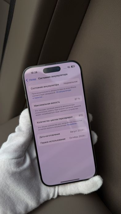 Продам Iphone 16pro 256Gb