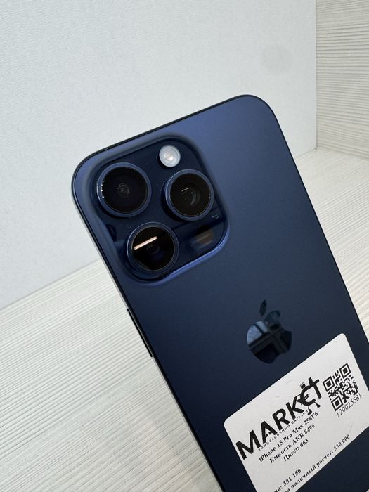 iPhone 15 Pro Max 256гб | KASPI 0-0-12