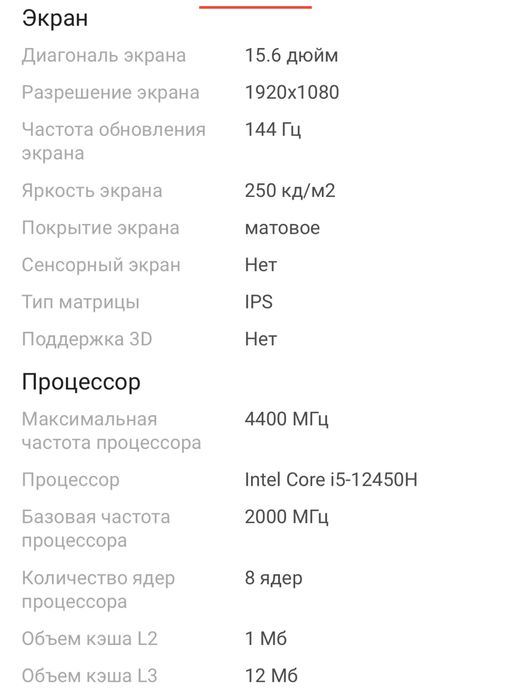 Ноутбук ThundeRobot 911S Core D
