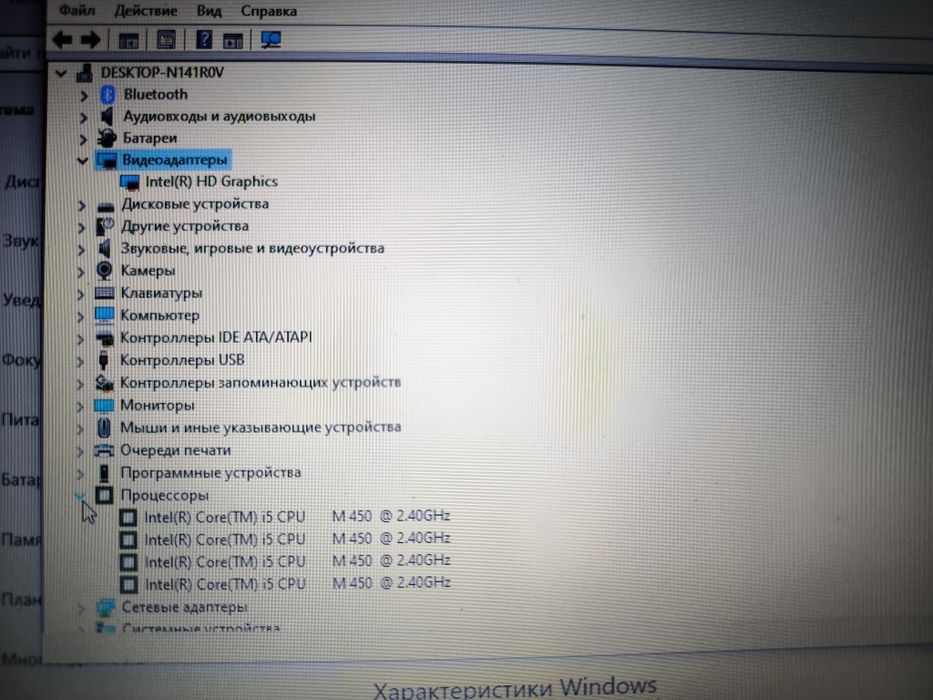 Asus 13" HD, i5-450M, 4Gb, 500Gb