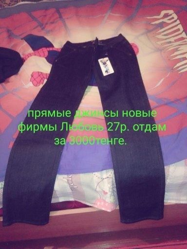 Продам джинсы дёшево