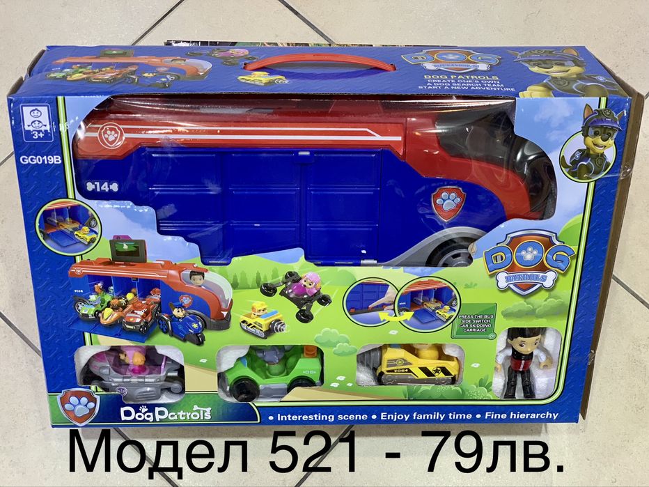 Пес патрул автобус писта/Paw patrol camper/Пес патрул0322/Фигури пес