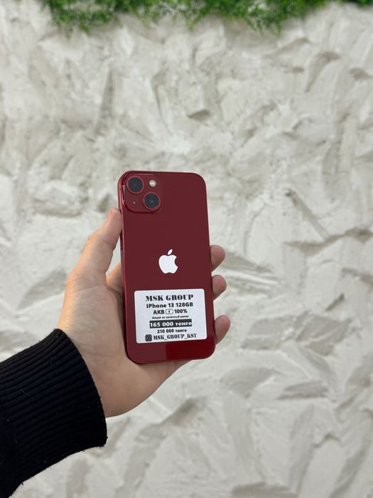 iPhone 13 Айфон 13 Kaspi Жума
