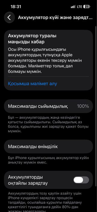 айфон 13 , 128гб