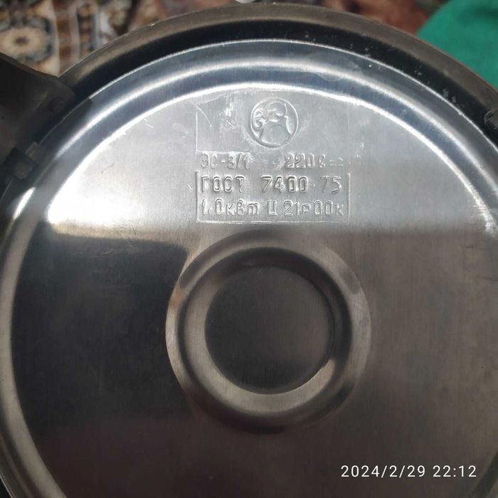 Продам самовар электрический СССР