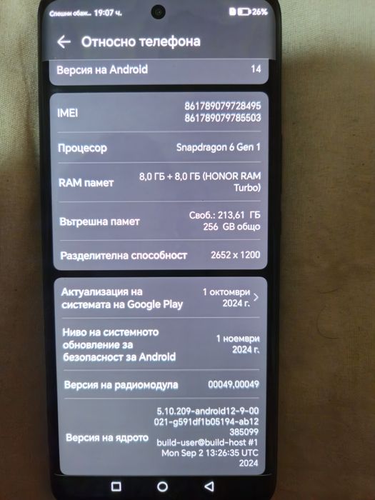 Honor magic6 lite 5G