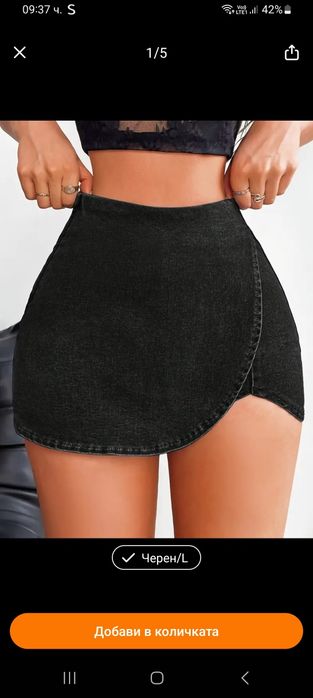 Дамска пола-панталон L размер