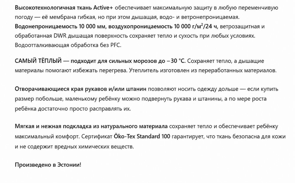 Детская одежда с Европы (0-7) лет