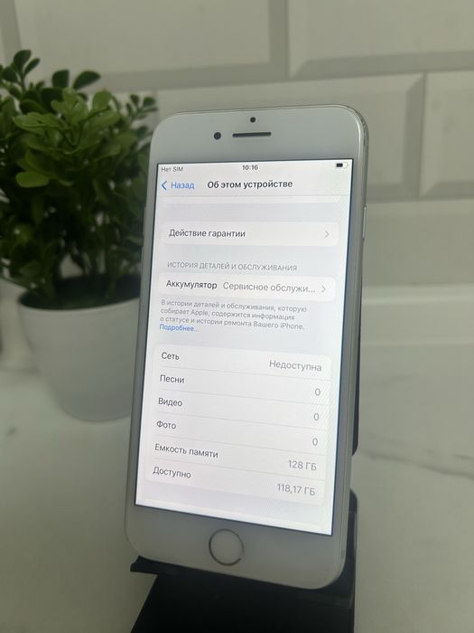 iPhone  8  128Гб