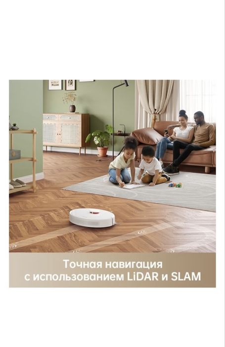 Робот-пылесос DREAME D9 Plus белый
