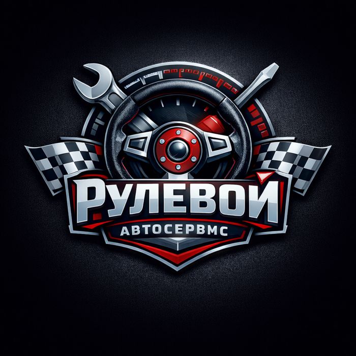 Ремонт рулевой рейки