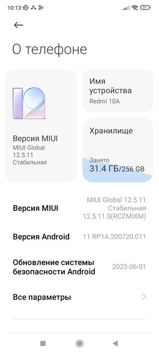 Продам или же обмен