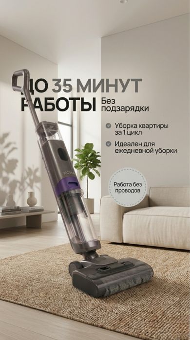 Пылесос HOMI TH8 серый, фиолетовый