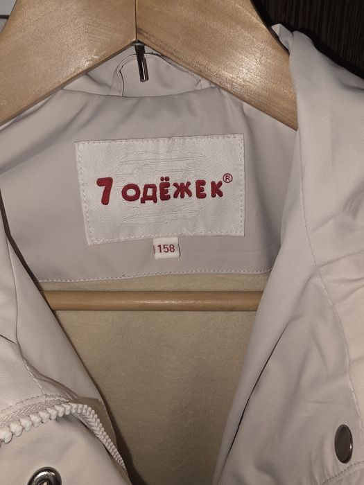 Плащ на девочку демисезон