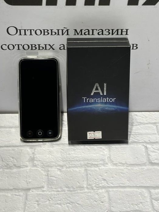 Электронный переводчик