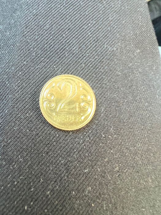 Монета 2 тенге 2005 года