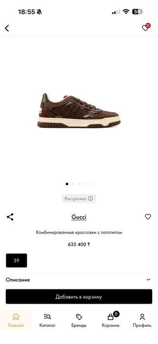 Кросовки Gucci новые, оригинал!