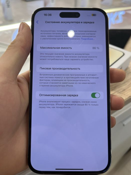 Iphone 14pro max продётся ‼️‼️