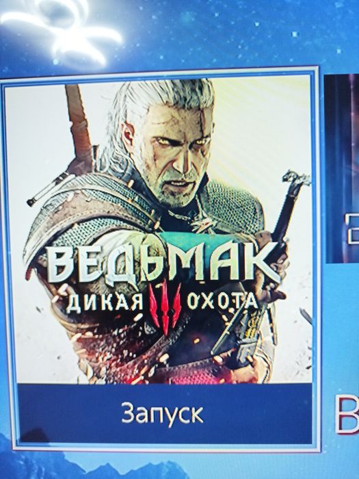 Sony PlayStation 4 slim 1tb