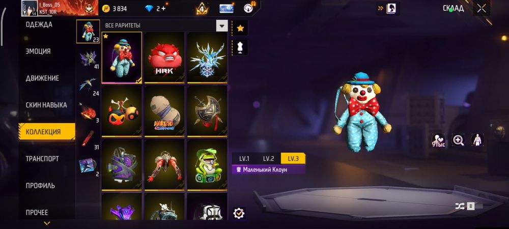 фри фаер аккаунт