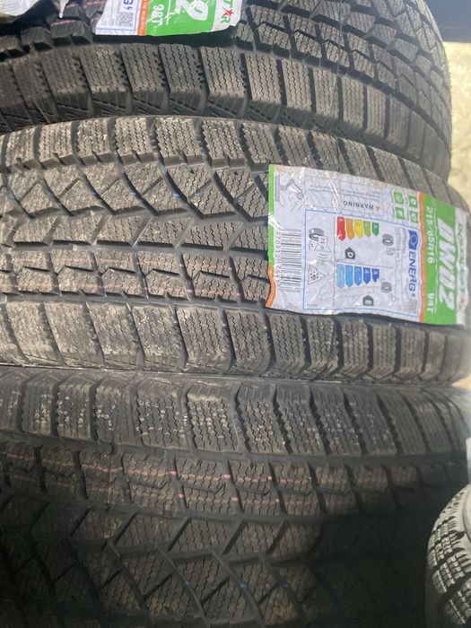 Шиналар бар жана бу