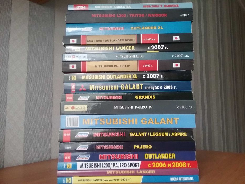 Книги по ремонту автомобилей. Mitsubishi  и др.