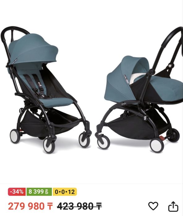 Подам коляку YOYO