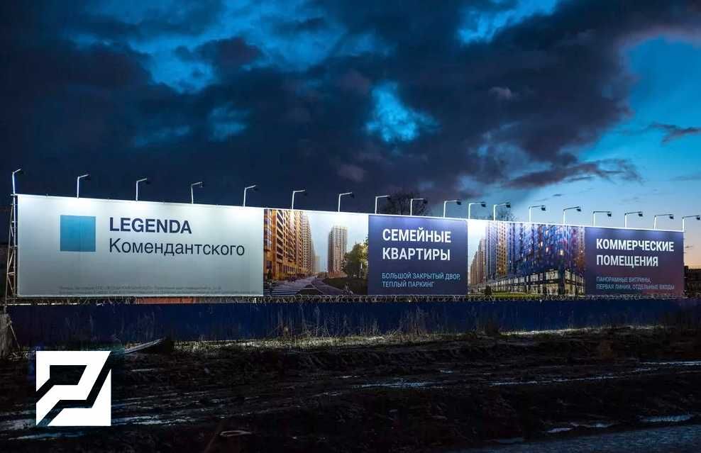 Заборных ограждений баннерами! обращайтесь 24/7