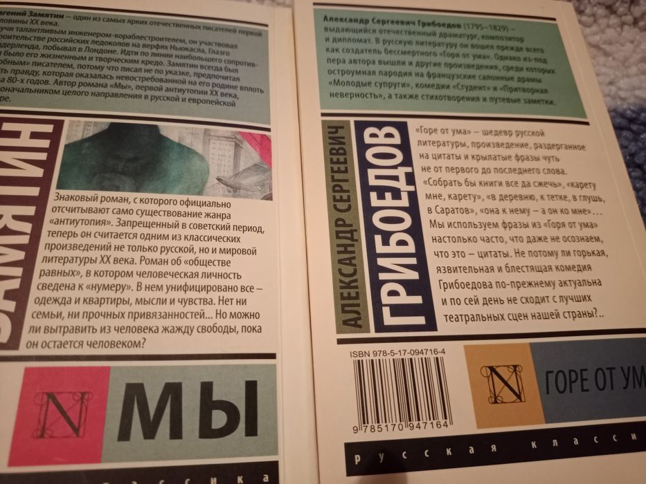 Новые книги и б/у