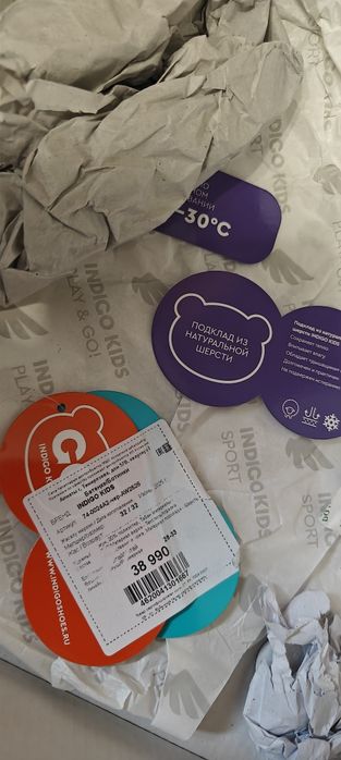 Новые зимние ботинки Indigo Kids