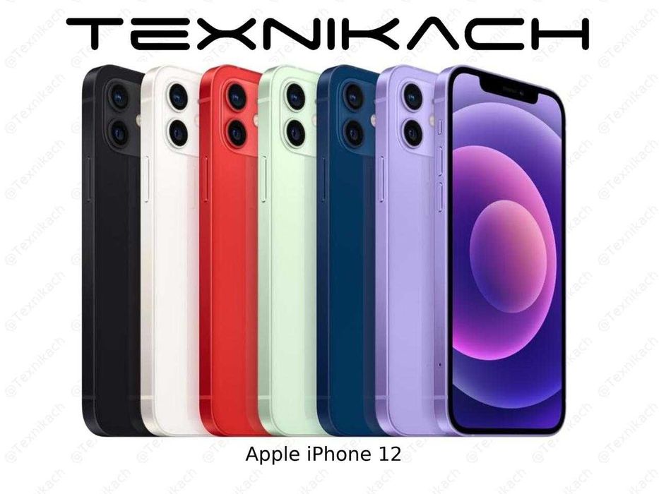 Новый • Apple iPhone 12 • Доставка