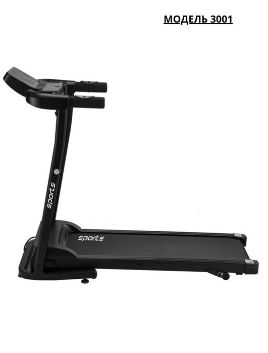 Беговая дорожка 3001