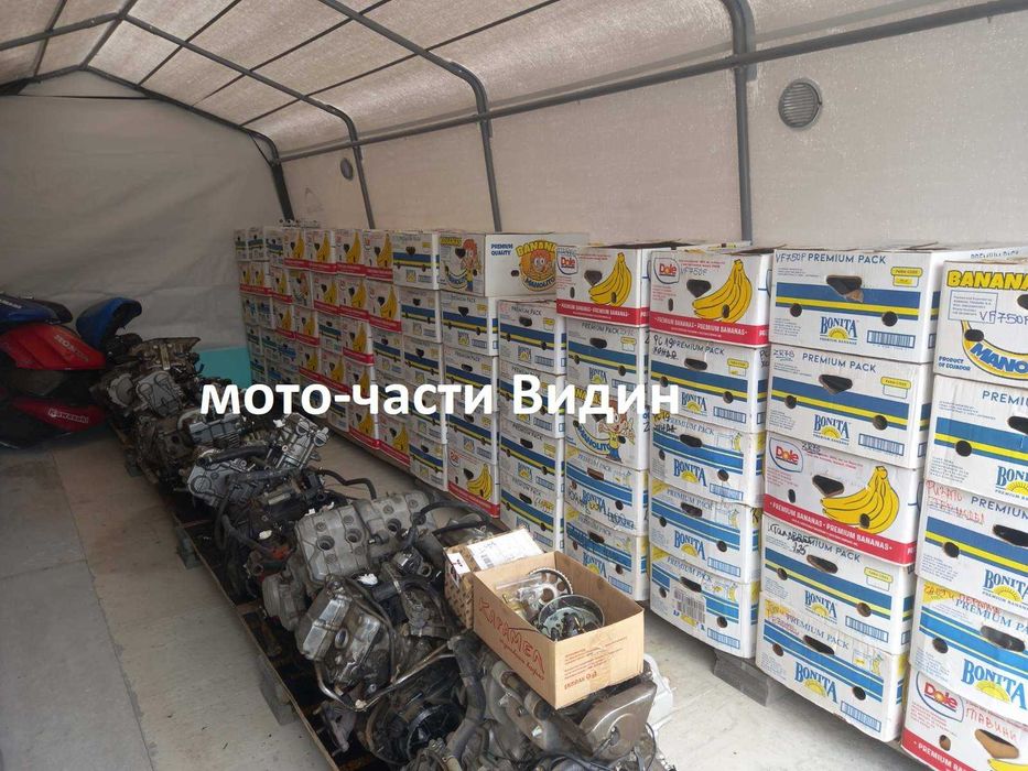 Части за мотори нови и втора употреба