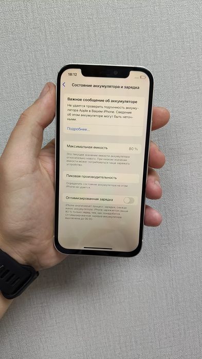 Iphone 12 продам
